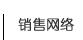 N(xio)۾W(wng)j(lu)
